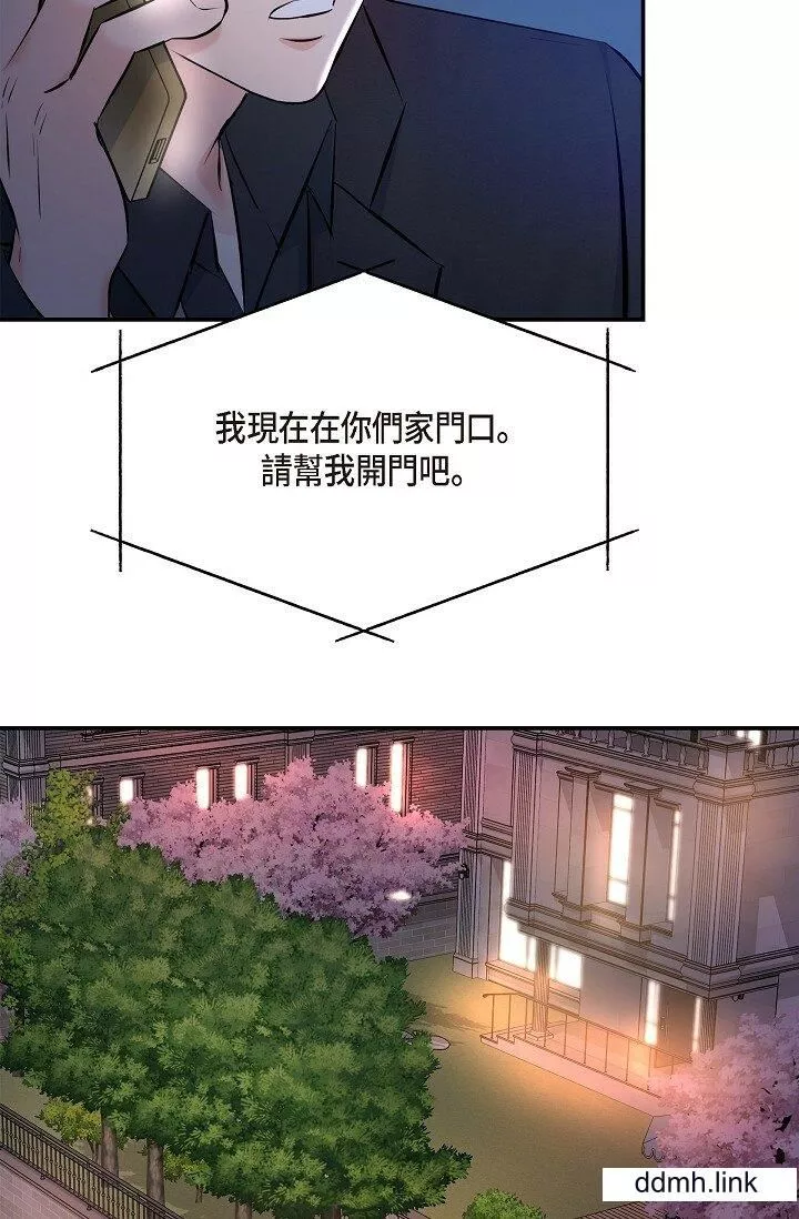 可疑的代表第38話-專務…太舒服瞭，感覺快要…！