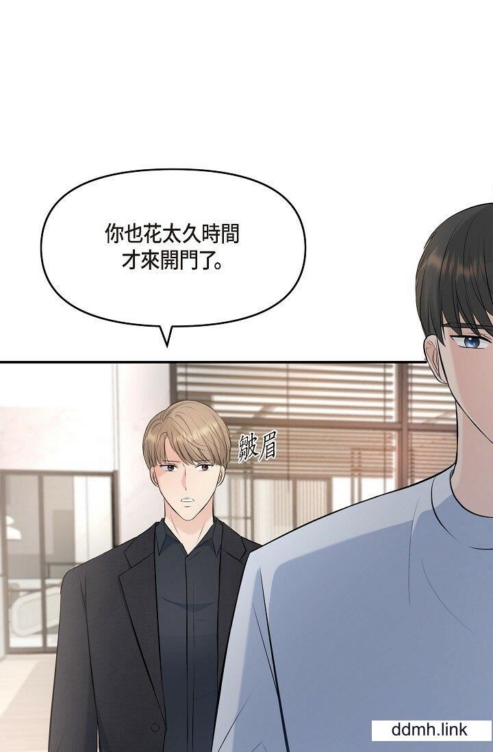 可疑的代表第38话-专务…太舒服瞭,感觉快要…!