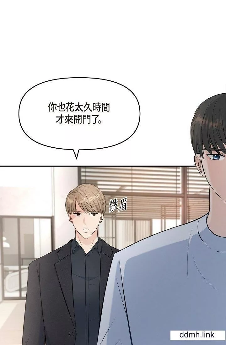 可疑的代表第38話-專務…太舒服瞭，感覺快要…！