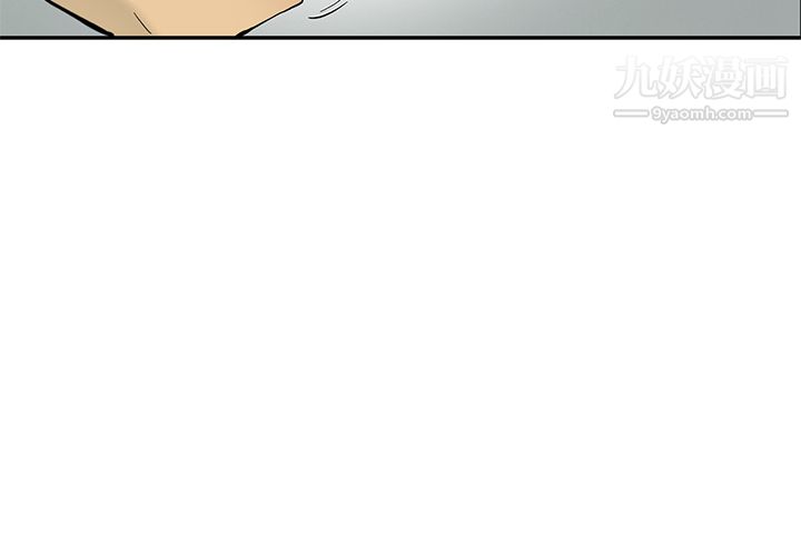 ANGRYCHAIR第11话