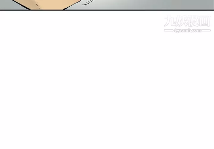 ANGRYCHAIR第11話