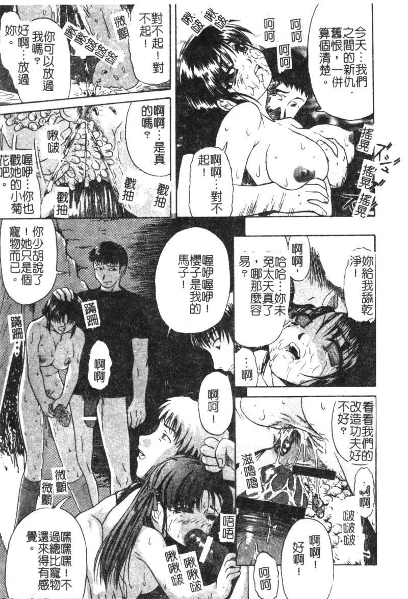 [オイスター]少女地獄II[オイスター]少女地獄II
