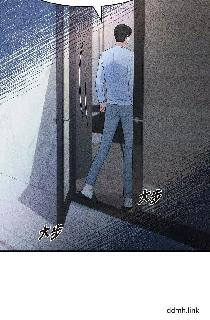 可疑的代表-第38话-专务…太舒服瞭，感觉快要…！ - 图片 69