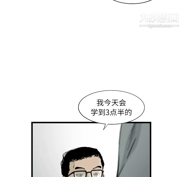 ANGRYCHAIR第11話