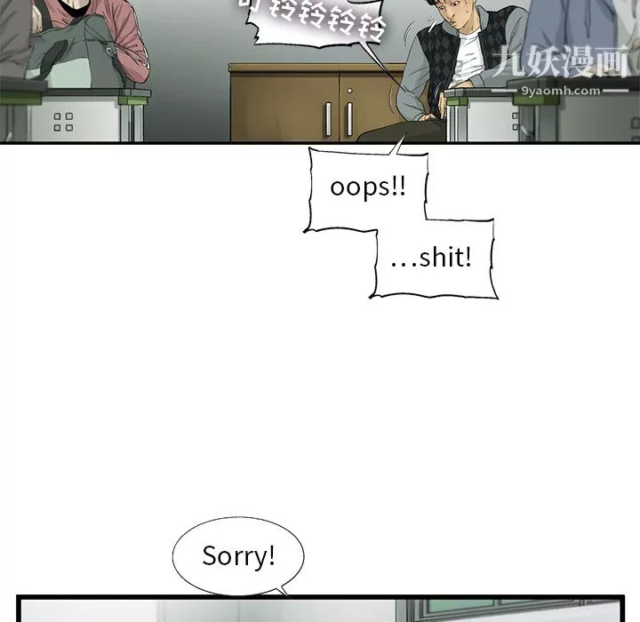 ANGRYCHAIR第11話