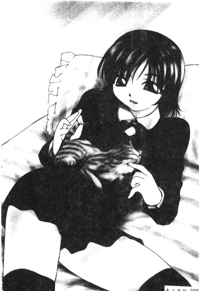 [オイスター]少女地狱II[オイスター]少女地狱II