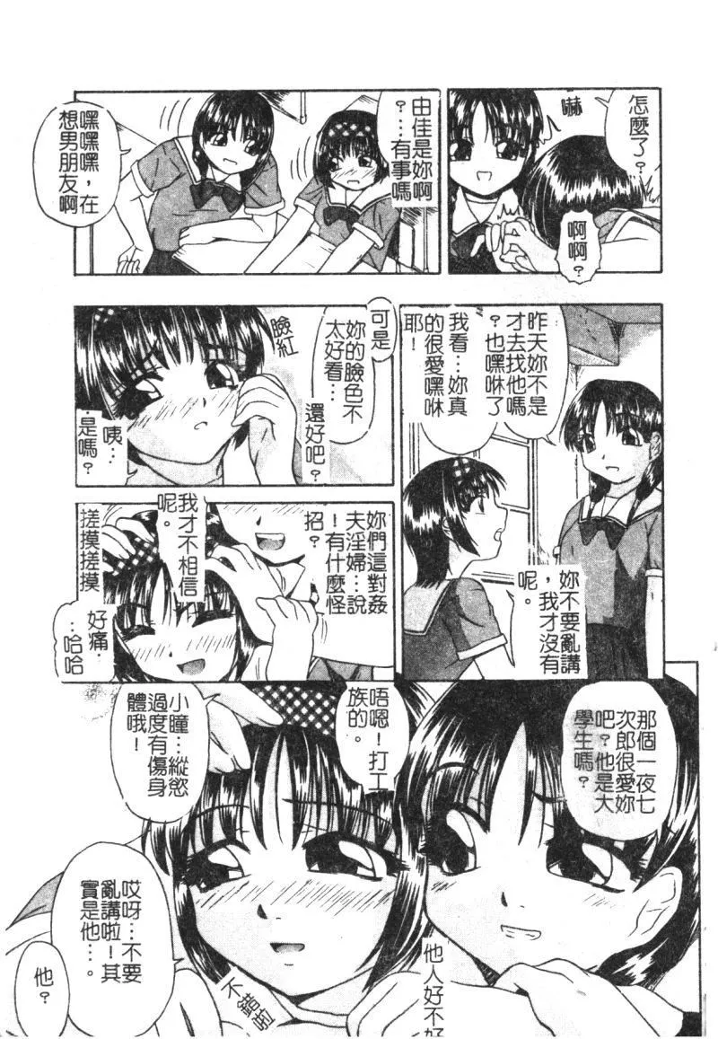 [オイスター]少女地獄II[オイスター]少女地獄II
