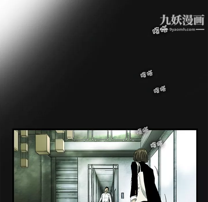 ANGRYCHAIR第11話