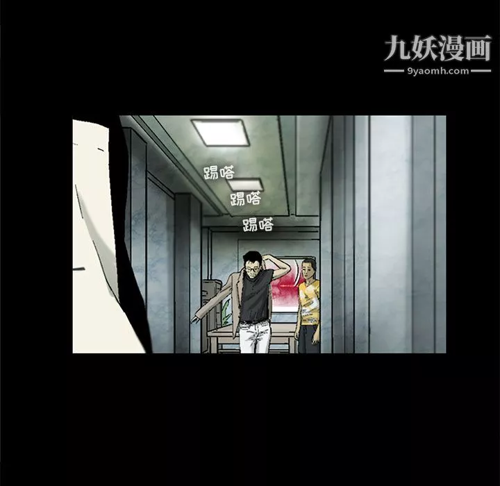 ANGRYCHAIR第11話