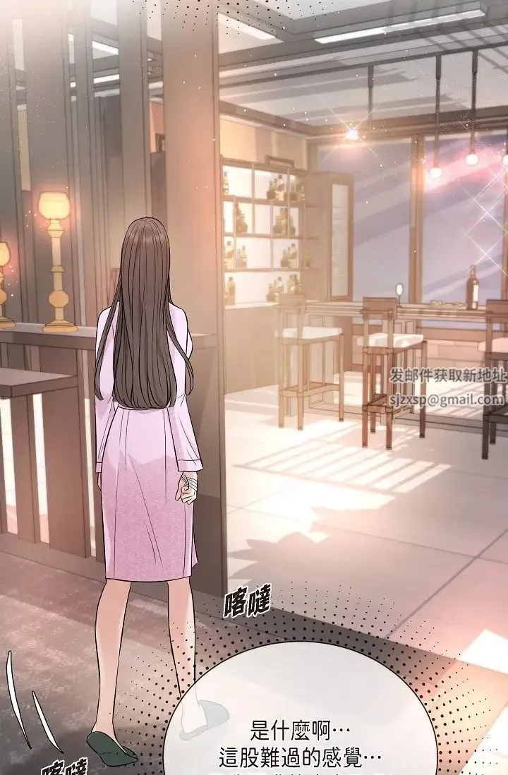 可疑的代表第39話-喜歡你喜歡到快瘋瞭