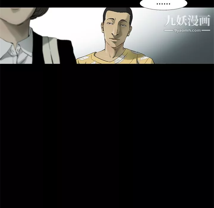 ANGRYCHAIR第11話