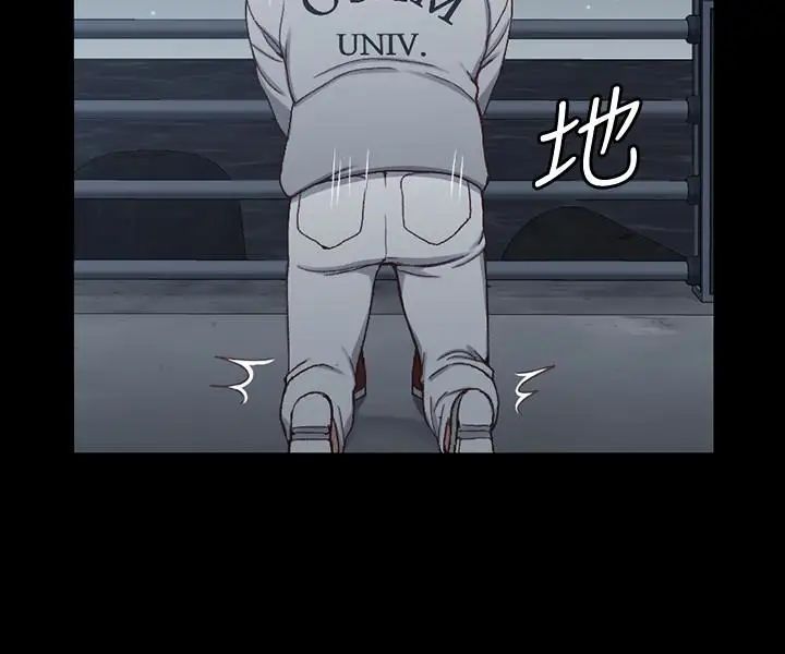 迎新小套房第88话-车敏晶的监视