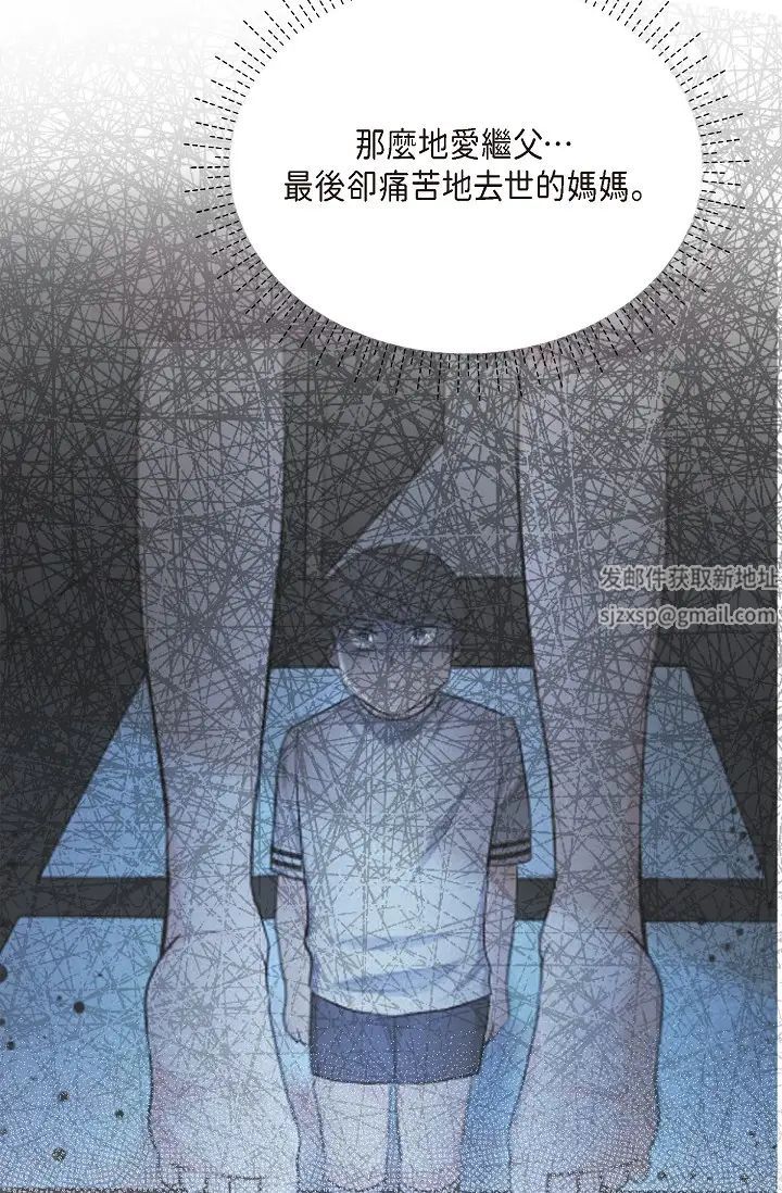 可疑的代表第39話-喜歡你喜歡到快瘋瞭