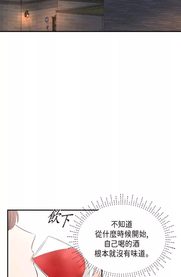 可疑的代表-第39话-喜欢你喜欢到快疯瞭 - 图片 58