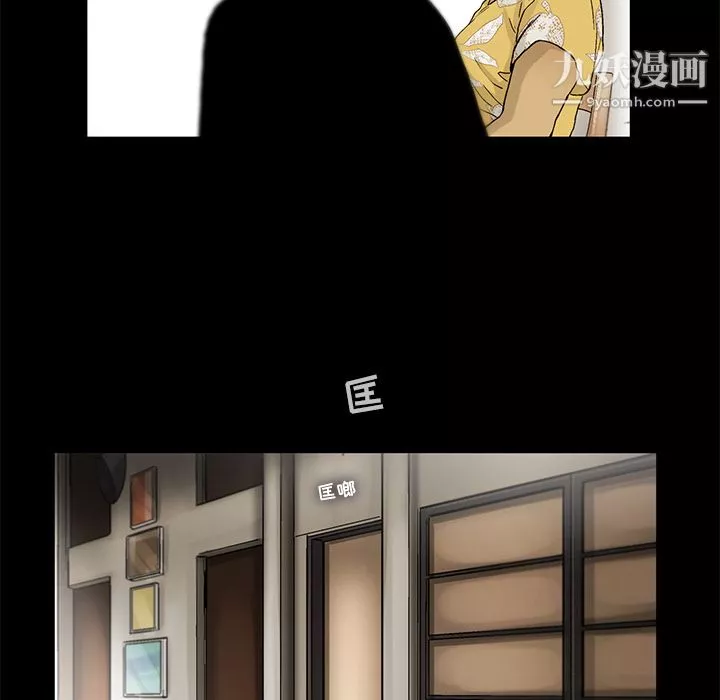 ANGRYCHAIR-第11话 - 图片 62