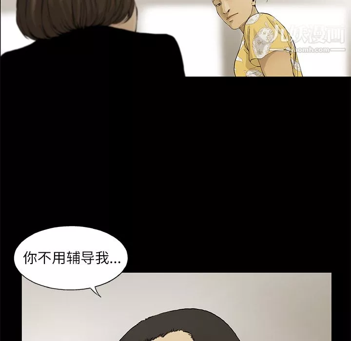 ANGRYCHAIR第11話