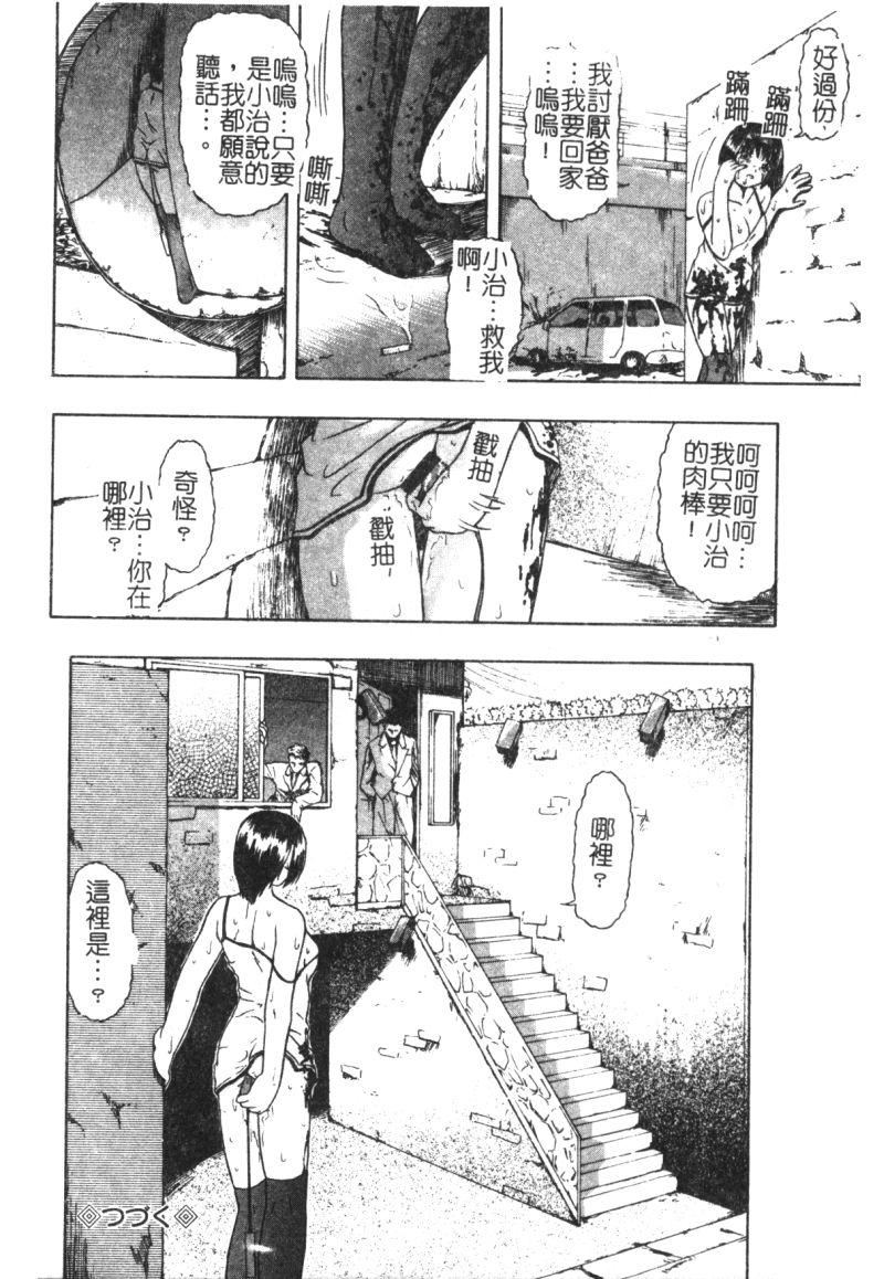 [オイスター]少女地狱II[オイスター]少女地狱II