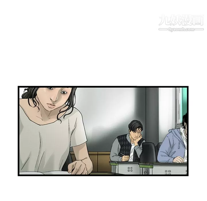 ANGRYCHAIR-第11话 - 图片 82