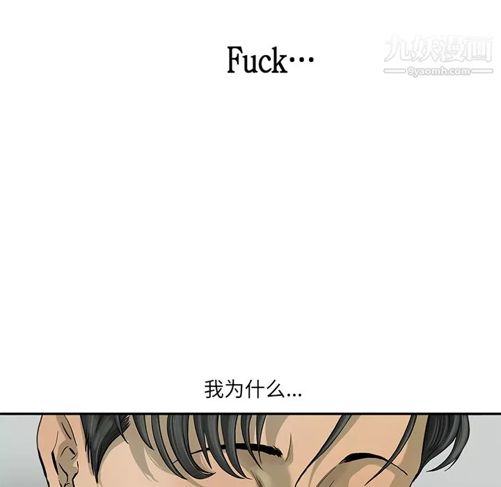 ANGRYCHAIR第11話