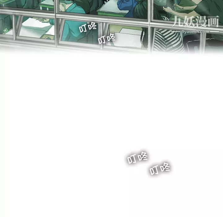 ANGRYCHAIR第11話