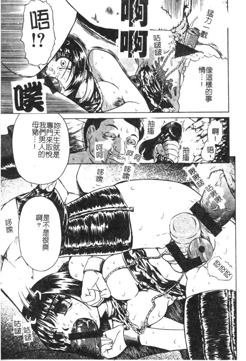 [オイスター]少女地獄II[オイスター]少女地獄II
