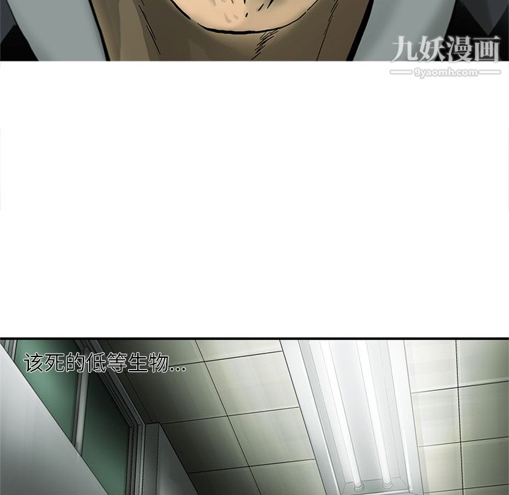 ANGRYCHAIR第11话