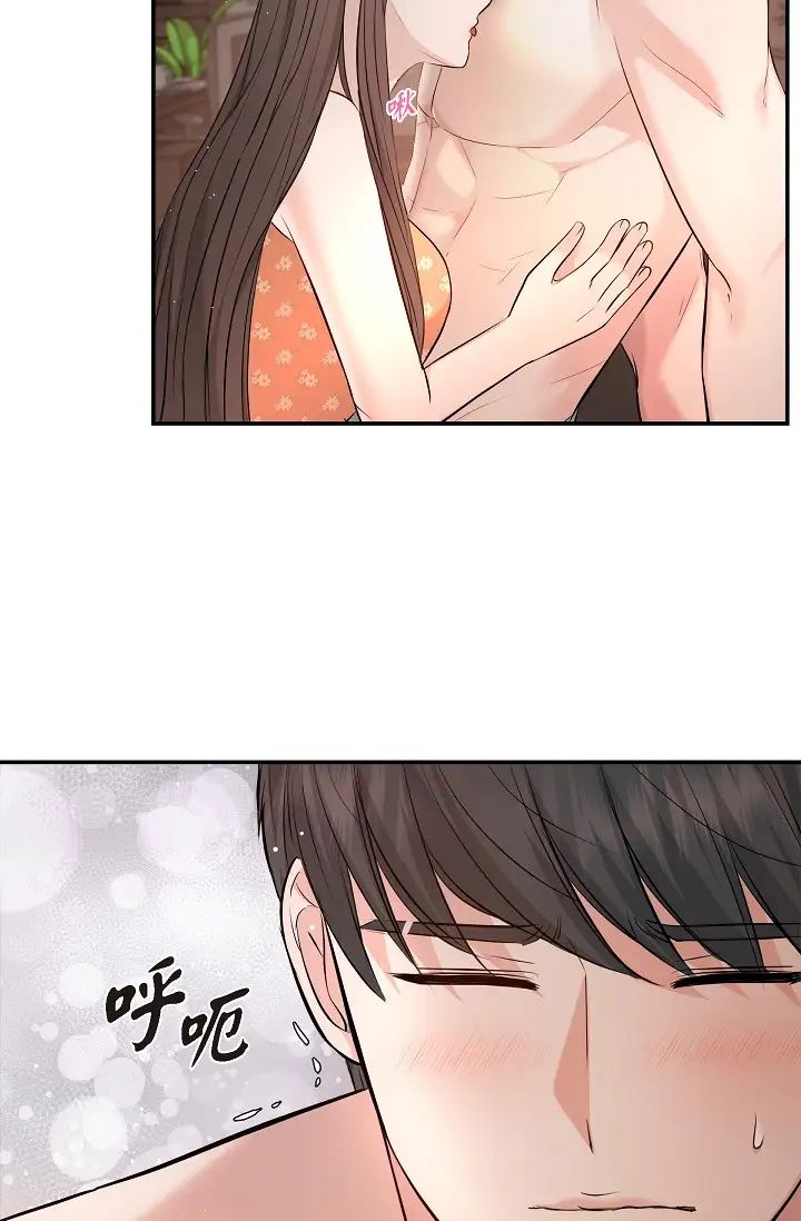 可疑的代表第40话-抑制不住的兴奋该怎么办？