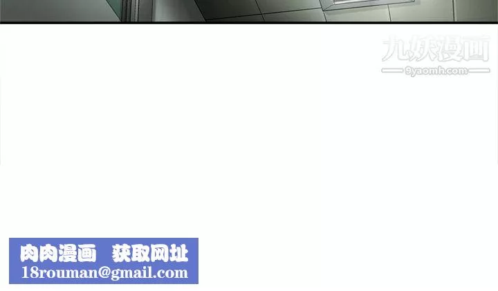 ANGRYCHAIR第11話