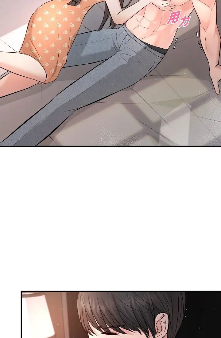 可疑的代表第40话-抑制不住的兴奋该怎么办？