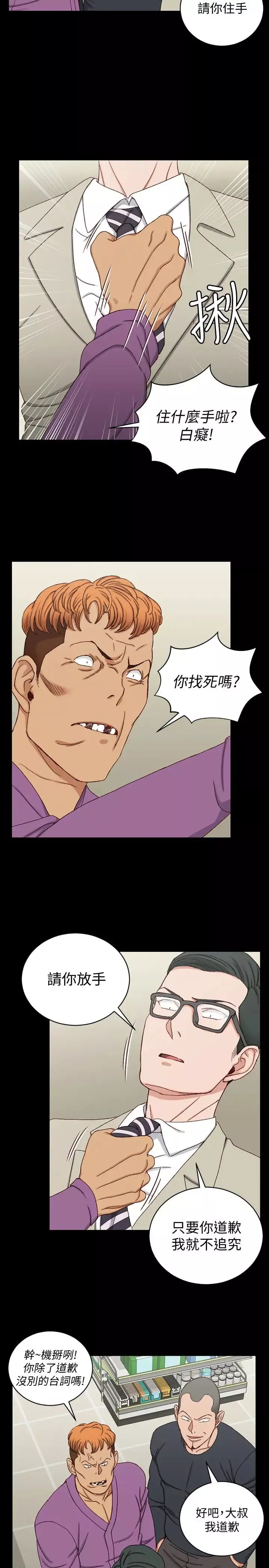迎新小套房第90話-前往宿營的女人們