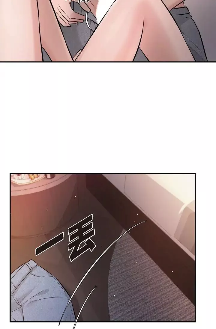 可疑的代表-第40话-抑制不住的兴奋该怎么办？ - 图片 57