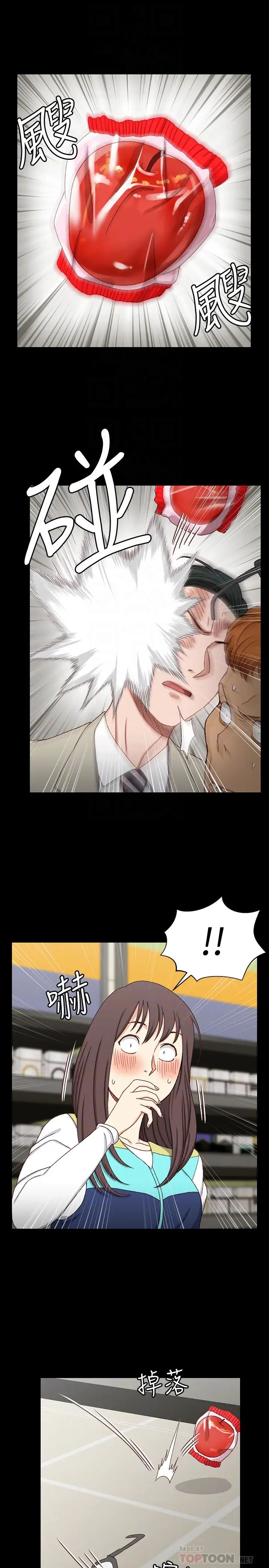 迎新小套房第90話-前往宿營的女人們