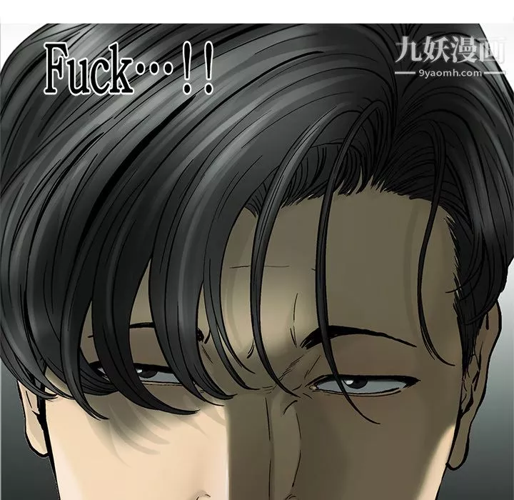 ANGRYCHAIR第12話