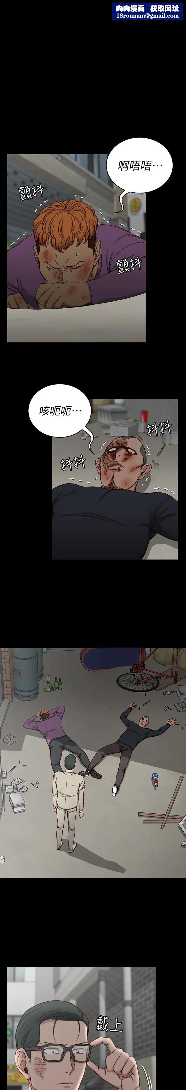 迎新小套房第90话-前往宿营的女人们