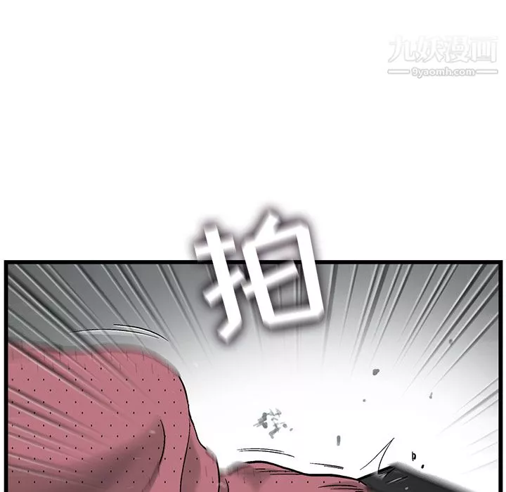 ANGRYCHAIR第12話