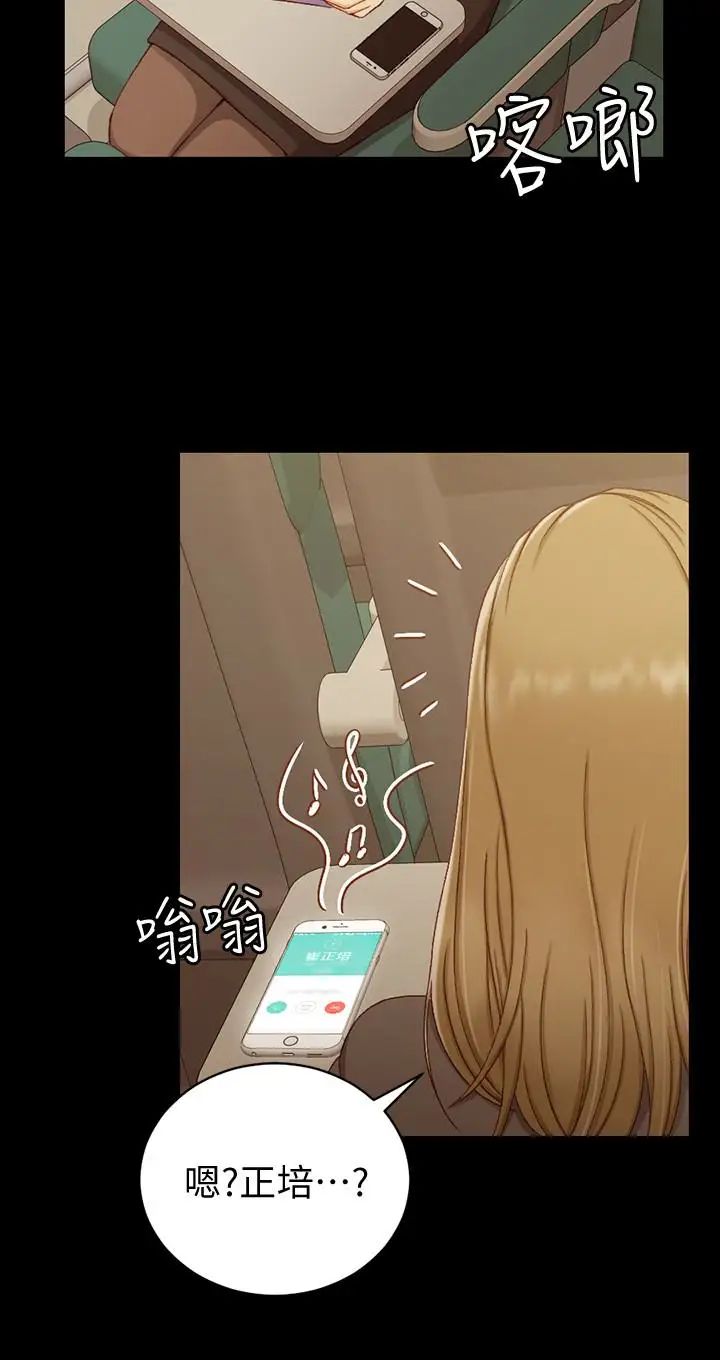 迎新小套房第90話-前往宿營的女人們