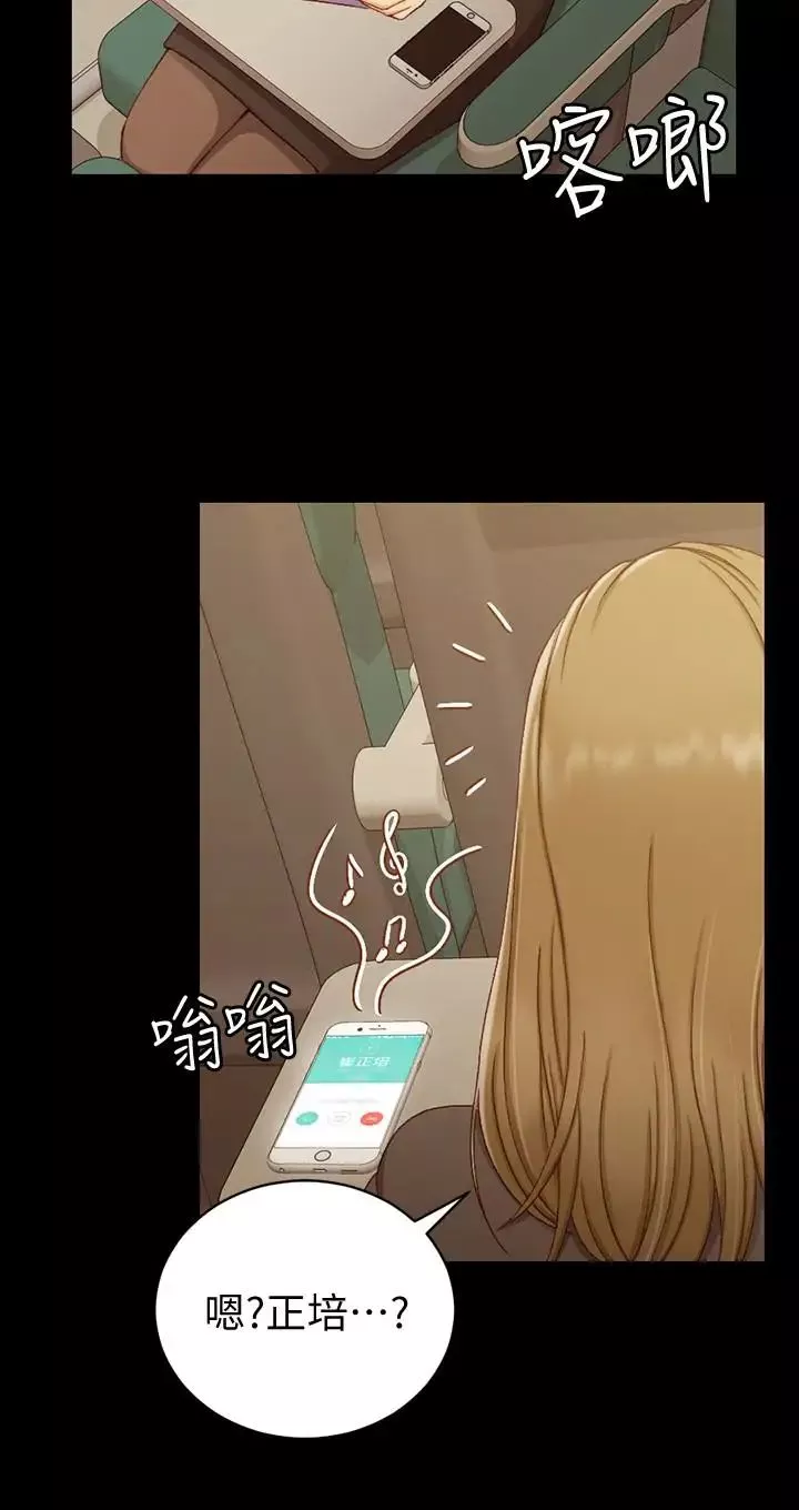 迎新小套房-第90话-前往宿营的女人们 - 图片 24