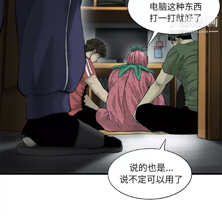 ANGRYCHAIR第12話