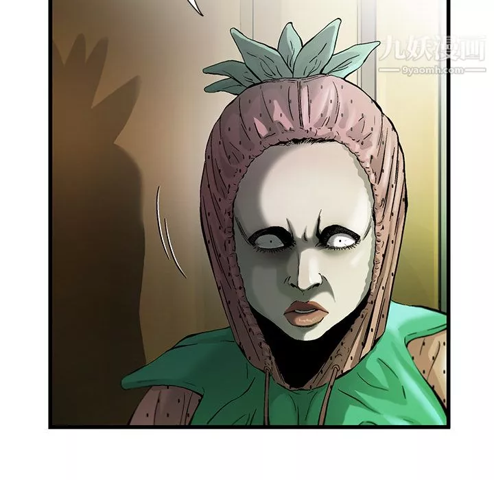 ANGRYCHAIR第12話