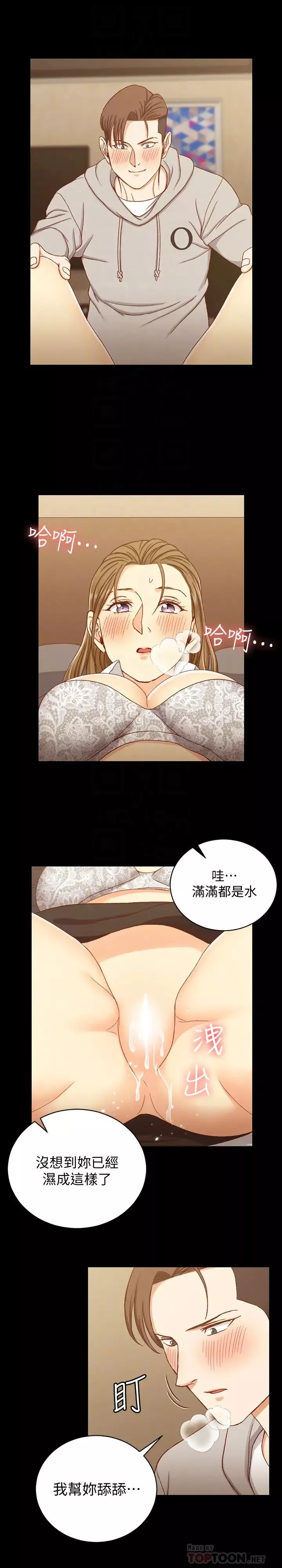 迎新小套房-第91话-情慾高涨的女教授 - 图片 19