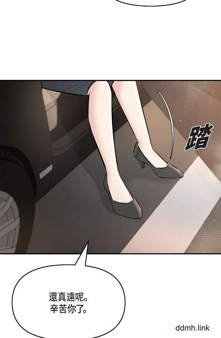 可疑的代表第41話-互相交換愛液的兩人