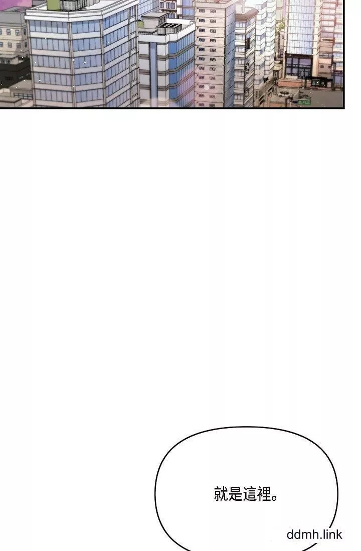 可疑的代表-第41话-互相交换爱液的两人 - 图片 62