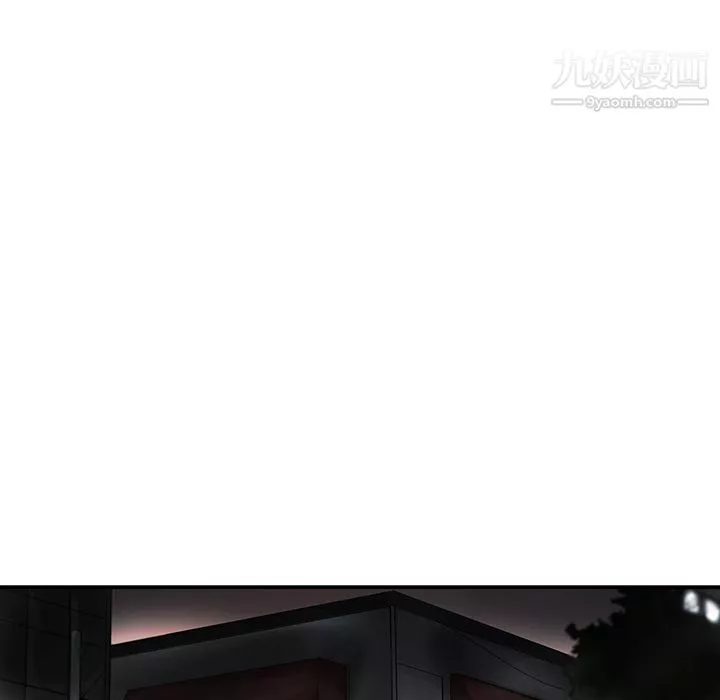 ANGRYCHAIR-第13话 - 图片 15
