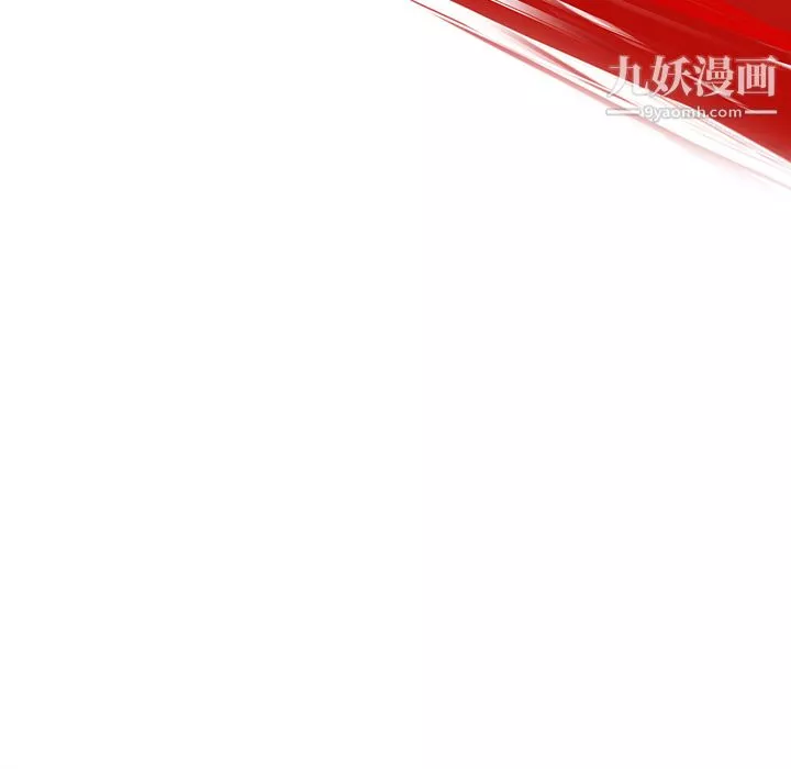 ANGRYCHAIR-第13话 - 图片 36