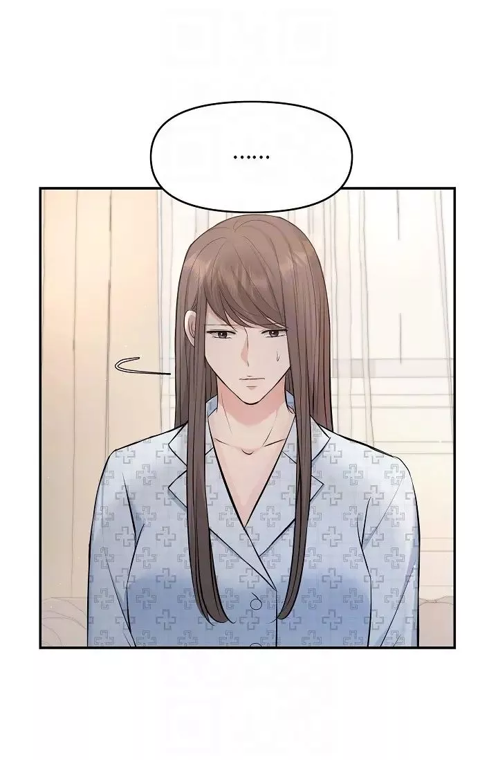 可疑的代表第42話-妳的身邊還有我啊…！