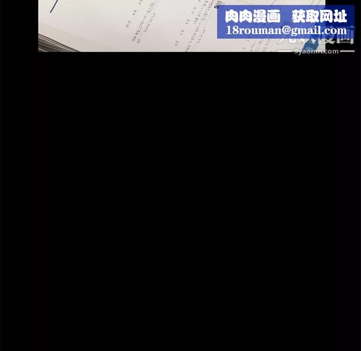 ANGRYCHAIR第13話