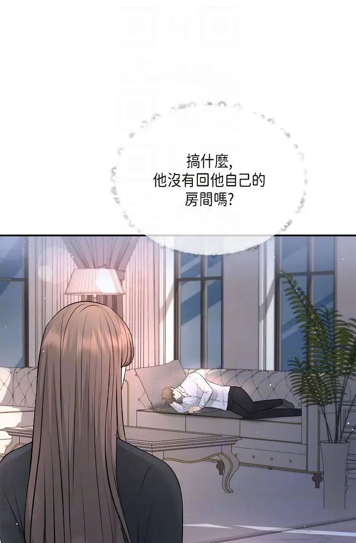 可疑的代表第42话-妳的身边还有我啊…!