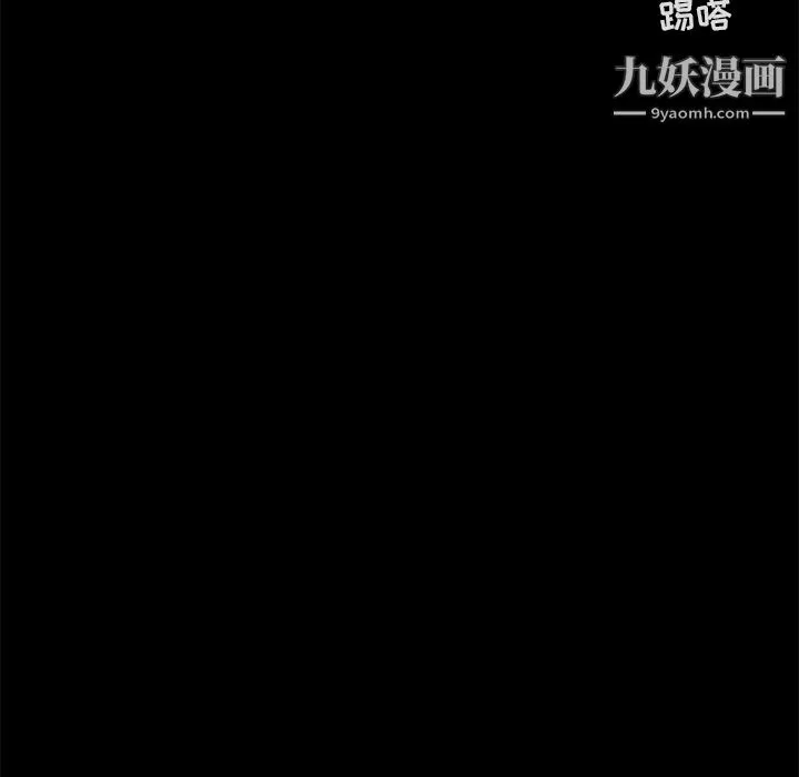 ANGRYCHAIR第13話