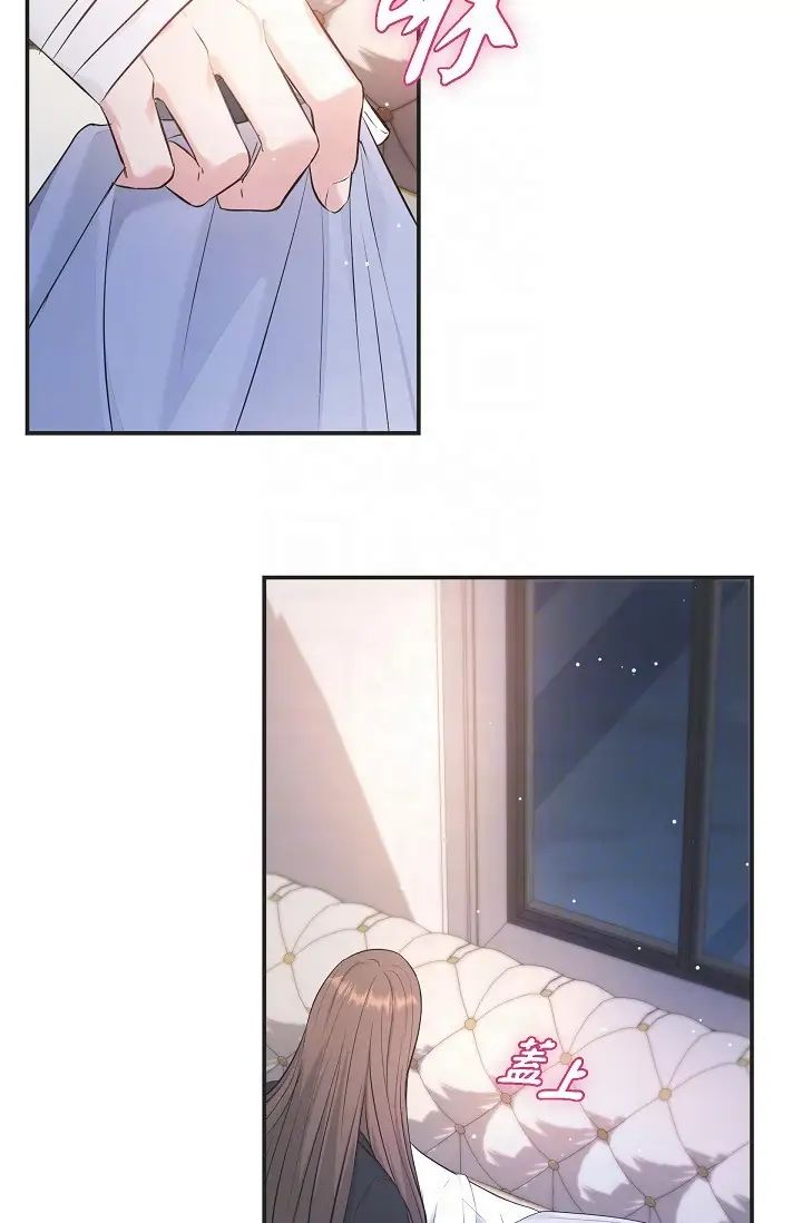 可疑的代表第42话-妳的身边还有我啊…!