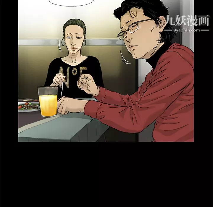 ANGRYCHAIR-第13话 - 图片 56